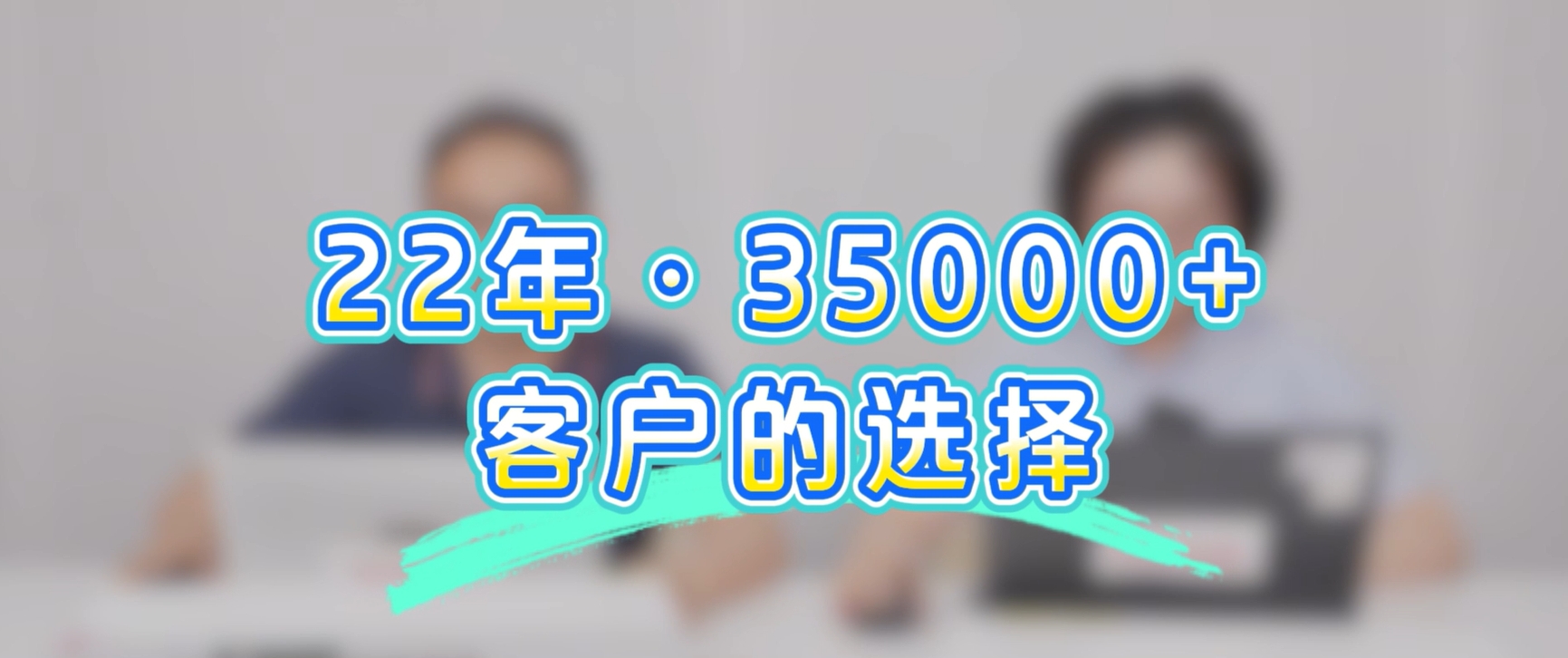 锐捷安全深耕五大行业，服务35000客户